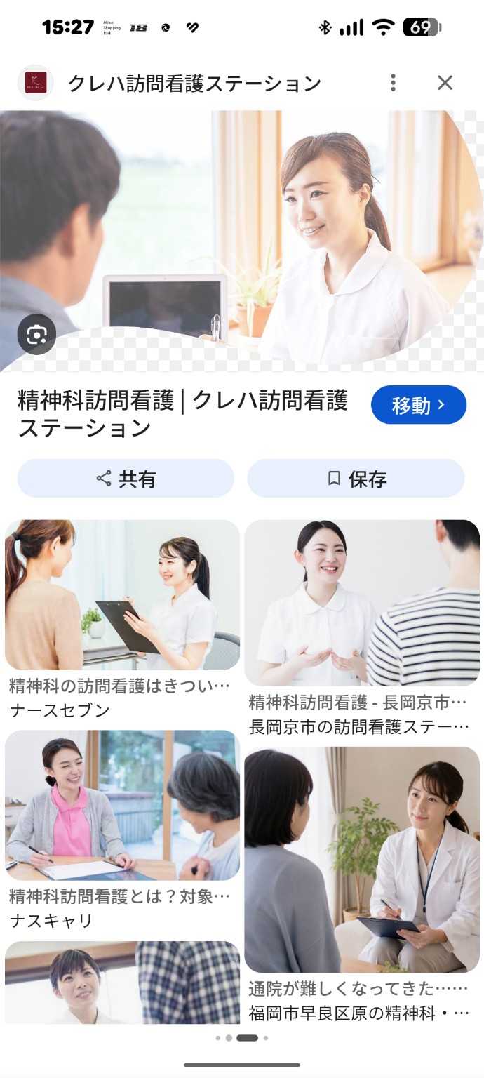 日差しが入る部屋で、穏やかに話を聴く看護師のイメージ